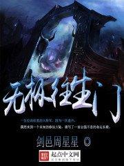 绝地求生装备的手工