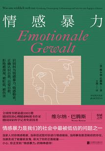 美女荒野旅游