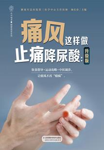 尼诺攻略