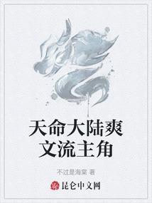 梦幻西游官府发展