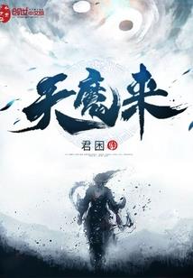 玩魔兽的