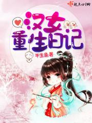 梦幻西游看官视频