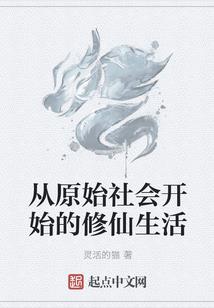 文具店游戏