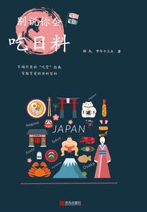 人民战争mod