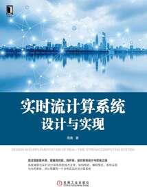 王者原之息