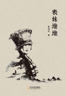 华为荣耀7玩王者荣耀