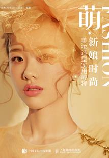 传奇世界手游透骨