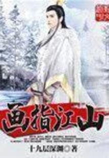 阴囊皮肤炎症