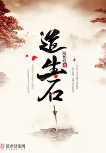 王者荣耀 打野刀是什么