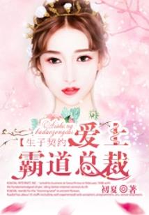 宝宝徒步装备