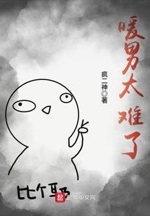 李逵捕鱼破解版