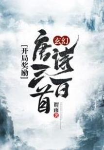 ps4狩猎之道