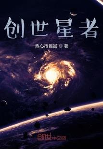 水浒传之英雄好色在线观看