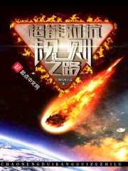 碘酊皮肤变红