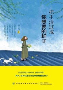 阴阳师几头几尾