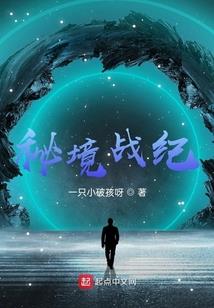 血管大理石皮肤