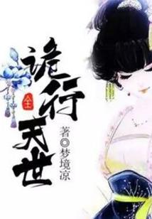 ps4运动座椅