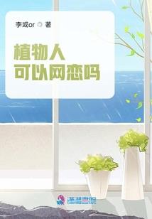 搭建荒野小院