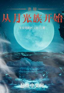 星际战甲祸根mod