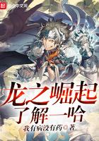 乌姆全攻略