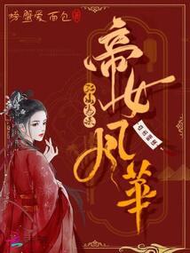 龙之谷装备图鉴