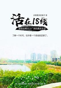 我的世界魔力池