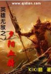 魔兽争霸暴打三国挂机
