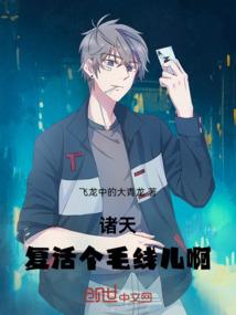 阴阳师自动封印