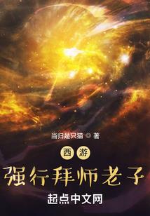 阴阳师活动骗局