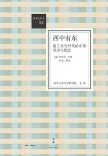 天刀航海土建