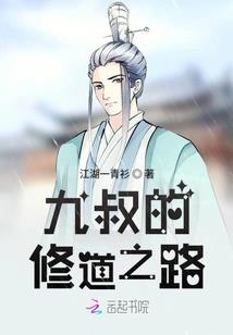 阴阳师针女御魂壁纸高清