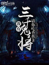 阴阳师活动集结范文