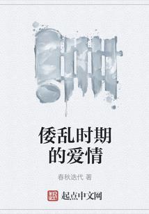 饥荒 哈姆雷特 手游