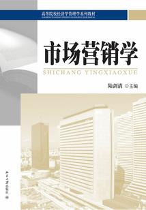 小马宝莉我的世界