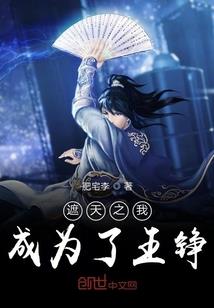 皮肤平衡