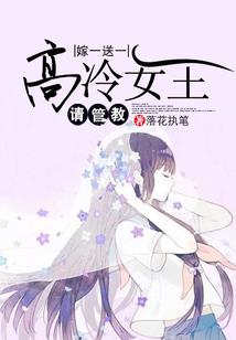 回归荒野纪