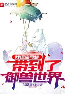 ps4 搬运
