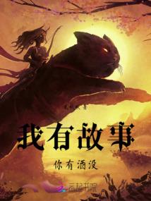 暴走大侠属性攻击是什么