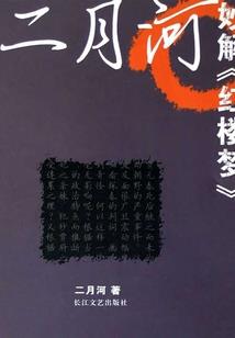 绝地求生沙漠哪里有雪地