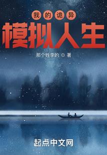 咸鱼突刺阴阳师