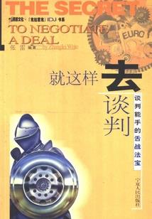 剑网三家园高属性宠物