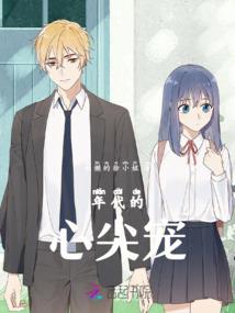 ps4怎么查看是港服