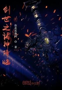 迎战疫英雄