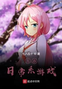 西三双英雄
