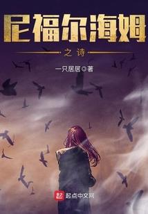 无脑英雄有谁