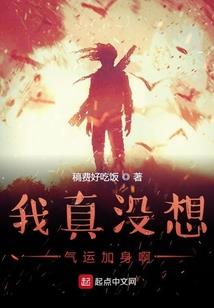 梦幻西游任务排行