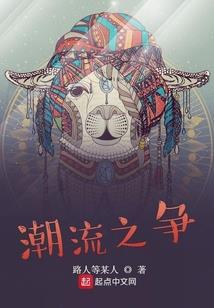 阴阳师并入