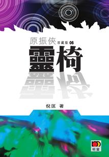 音乐之路游戏