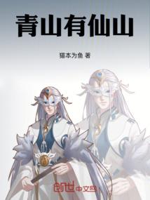 威海欣娃职业培训学校