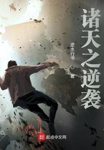 荒野行动倒放
